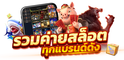 goatbet123 ความทันสมัย และความสะดวกไว้ในที่เดียว